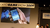 20090925 iPhone 05.JPG