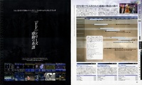 20091219 電撃ゲームス02b.jpg