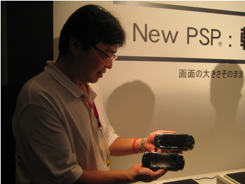 新型PSPは驚く軽さです